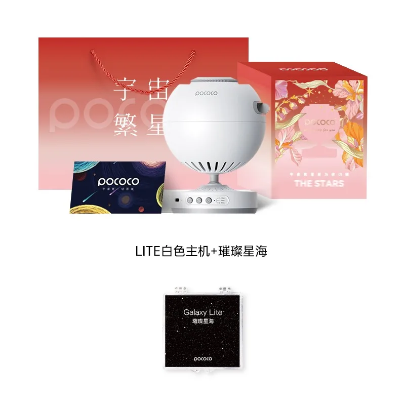 POCOCO Galaxy Projector Galaxy - Candle Making Supplies Uk บทวิจารณ์และราคา