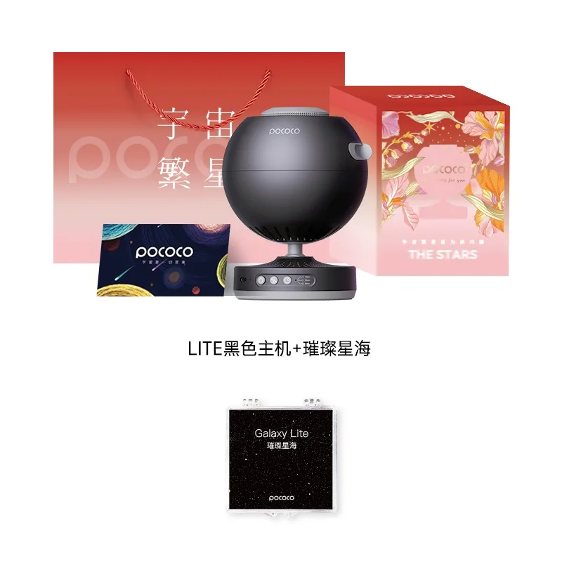 POCOCO Galaxy Projector Galaxy - Candle Making Supplies Uk บทวิจารณ์และราคา