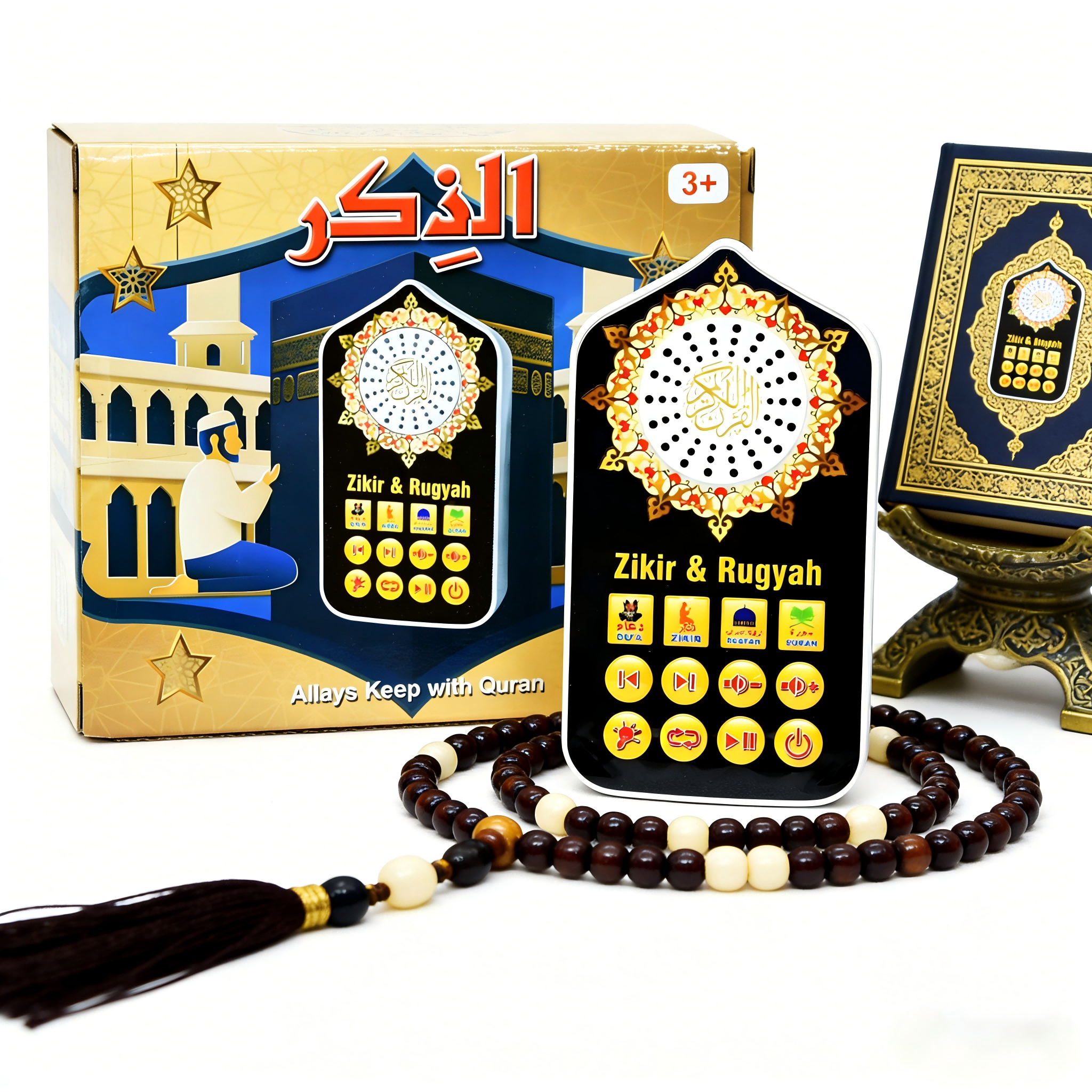 Small Islamic Gifts Muslim Pra - Candle Making Supplies Uk บทวิจารณ์และราคา