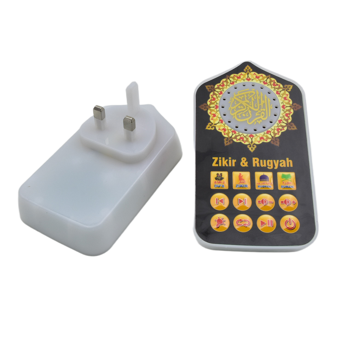 Small Islamic Gifts Muslim Pra - Candle Making Supplies Uk บทวิจารณ์และราคา