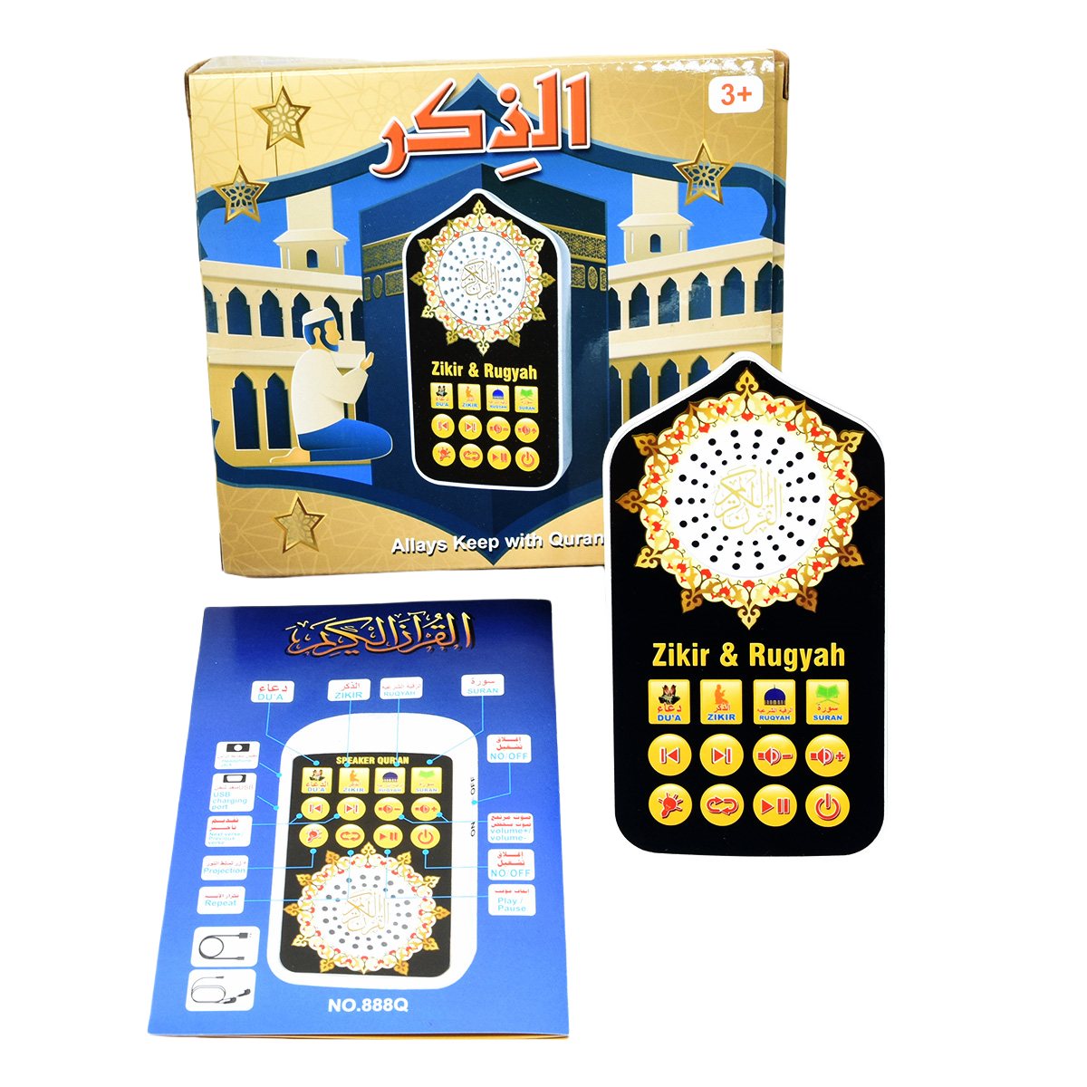 Small Islamic Gifts Muslim Pra - Candle Making Supplies Uk บทวิจารณ์และราคา
